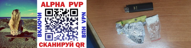 A PVP Соль  Купить  Кондопога 