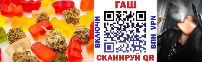 Купить закладки  Кондопога  Еда ТГК марихуана 