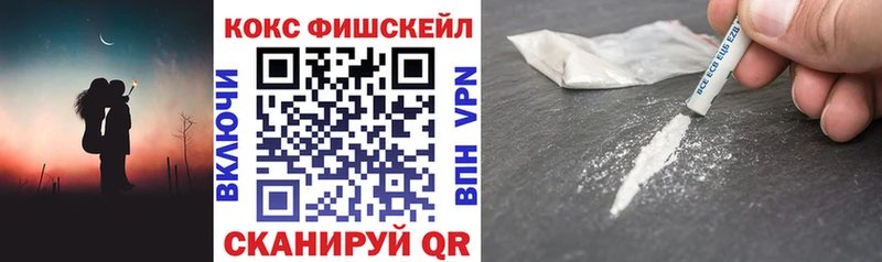 COCAIN 99%  Купить где  Кондопога 
