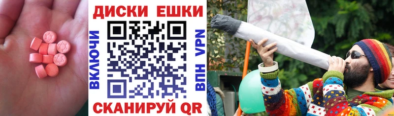 Ecstasy DUBAI  Купить где  Кондопога 