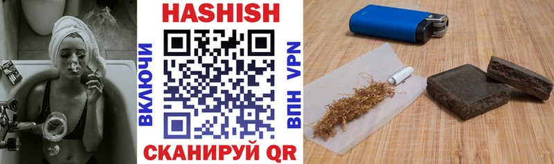 Гашиш Cannabis  Купить где  Кондопога 