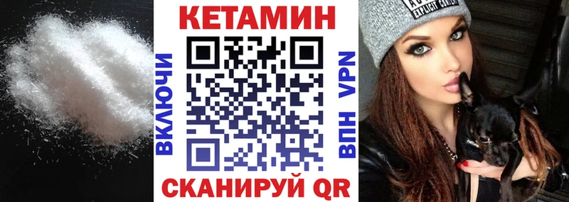 Кетамин ketamine  Купить  Кондопога 