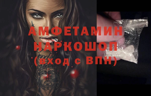 мяу мяу кристалл Дмитров