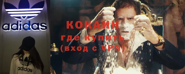 мяу мяу кристалл Дмитров