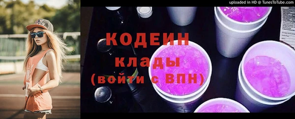 кокаин перу Дмитровск
