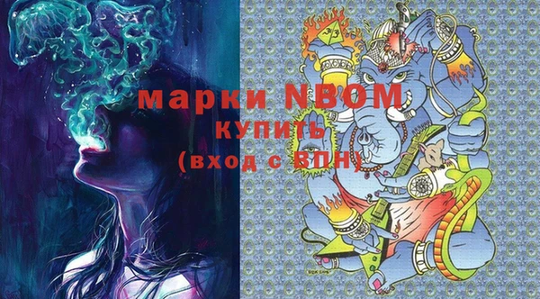мяу мяу кристалл Дмитров