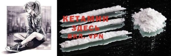 мяу мяу кристалл Дмитров