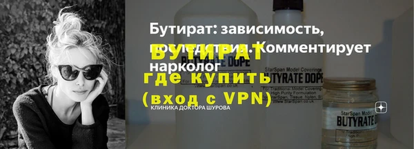 мяу мяу кристалл Дмитров
