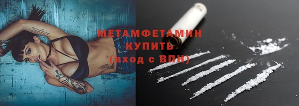 мяу мяу кристалл Дмитров
