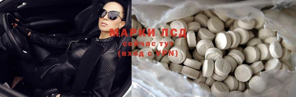 мяу мяу кристалл Дмитров
