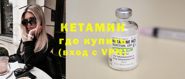 мяу мяу кристалл Дмитров