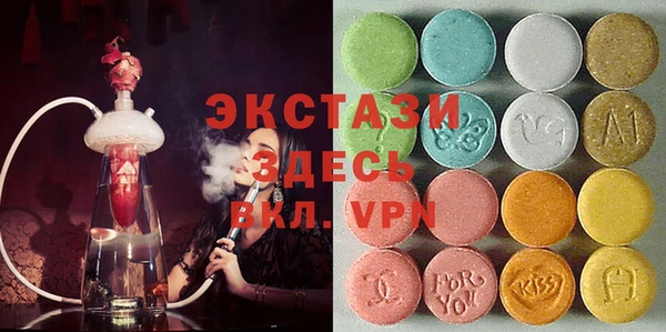 мяу мяу кристалл Дмитров