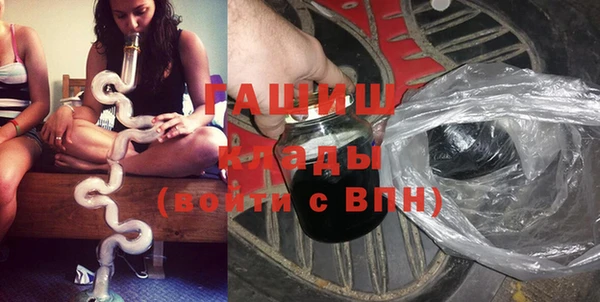 мяу мяу кристалл Дмитров