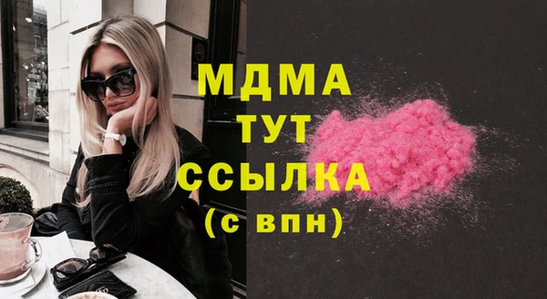 кокаин перу Дмитровск