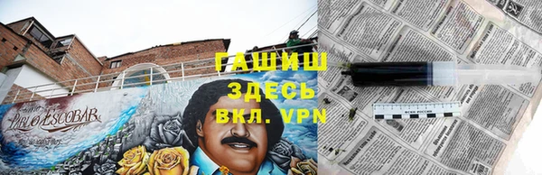 кокаин перу Дмитровск