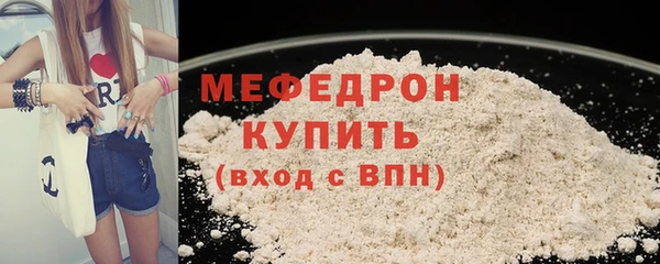 мяу мяу кристалл Дмитров