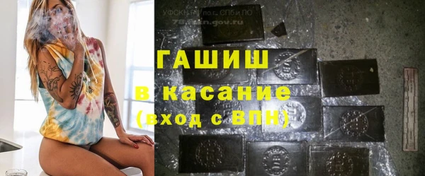 мяу мяу кристалл Дмитров