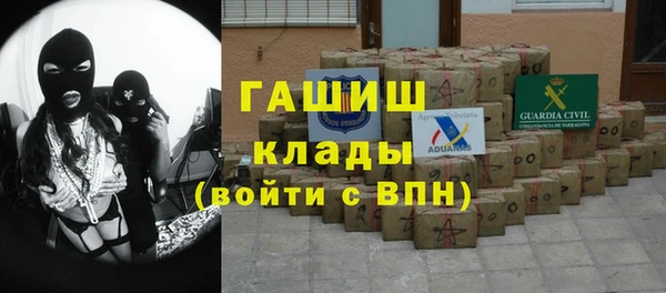 мяу мяу кристалл Дмитров
