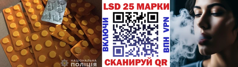 Лсд 25 экстази ecstasy Купить где Кондопога