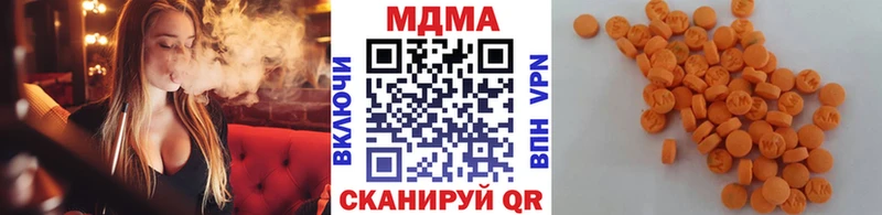 MDMA Molly Купить закладки Кондопога