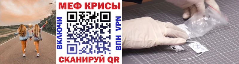 Меф  Кондопога