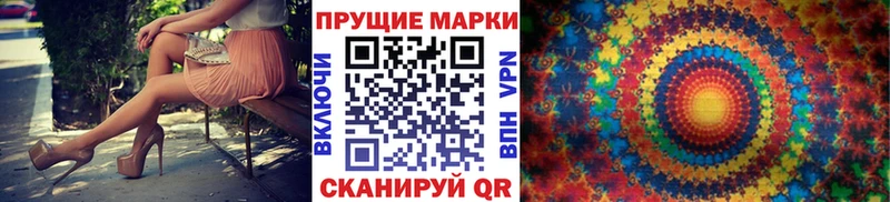 Купить где  Кондопога  Марки 25I-NBOMe 1500мкг 