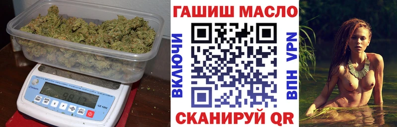 ТГК гашишное масло  Купить  Кондопога 